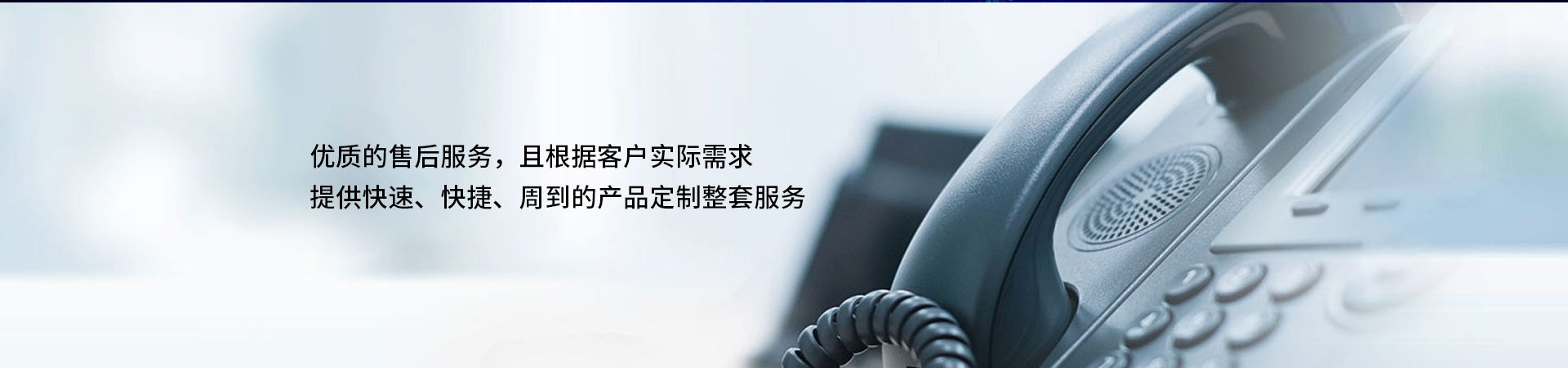 聯(lián)系我們